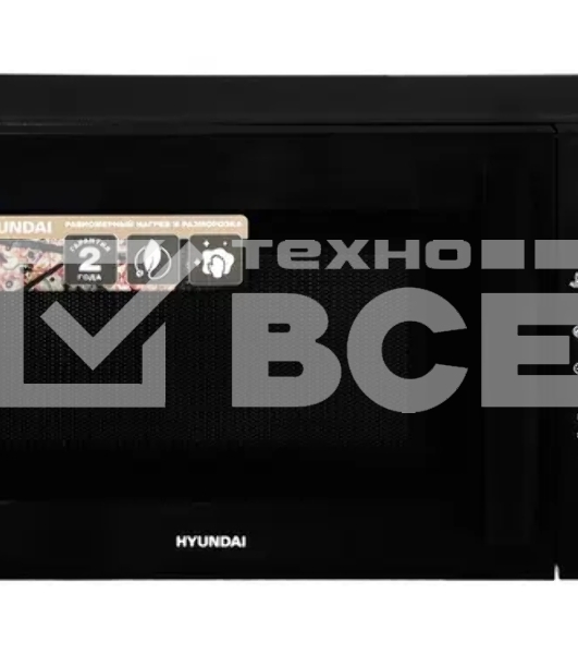 Микроволновая печь Hyundai HYM-M2058 черный, 20 л, 700 Вт, переключатели - поворотный механизм