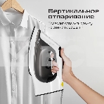 Утюг Red Solution C300, 1400Вт, белый/серый, фото10