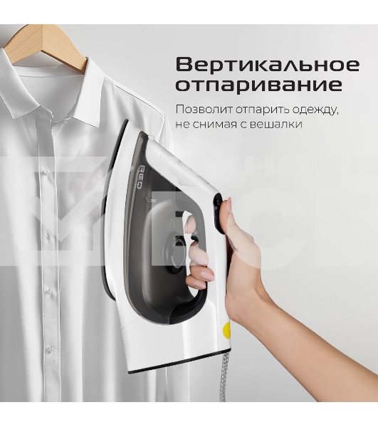 Утюг Red Solution C300, 1400Вт, белый/серый