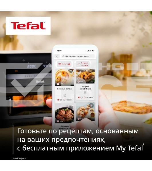 Аэрогриль Tefal Dual Easy Fry Flex EY9228E0 2700Вт черный/серебристый