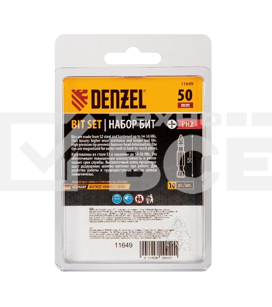 Набор бит Denzel PH2х50, сталь S2, шестигранный профиль, 10 шт.