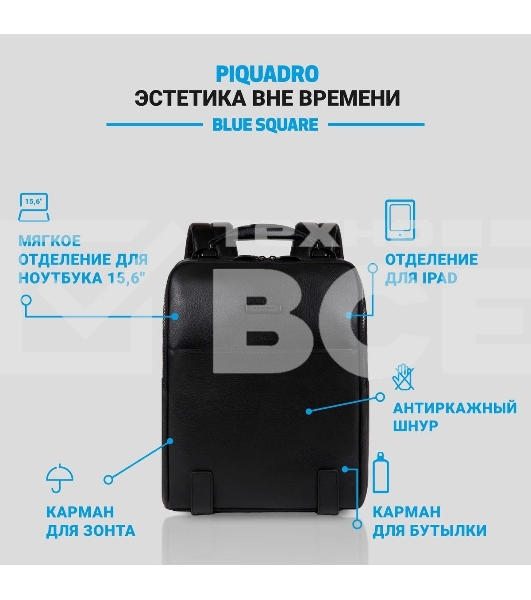 Рюкзак мужской Piquadro Modus Special CA4818MOS/N черный натур.кожа
