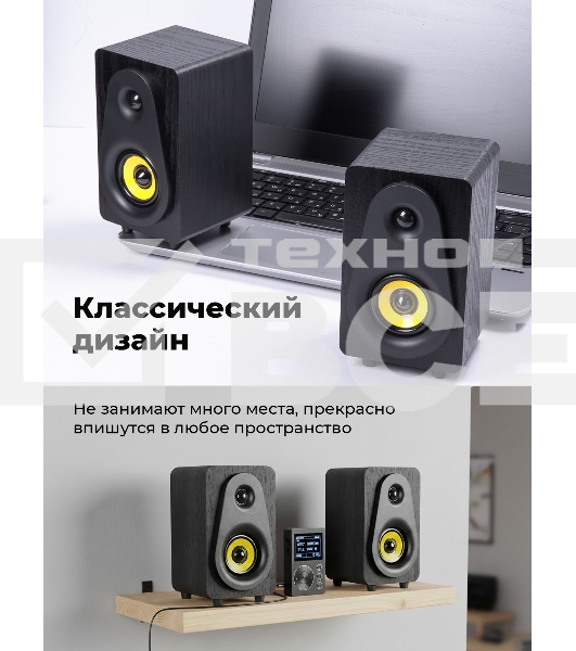 Портативная колонка Ritmix SP-3040W