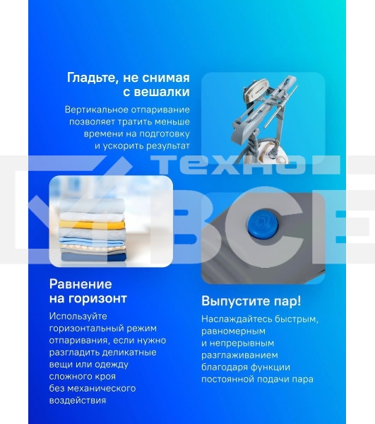 Отпариватель Kitfort КТ-913 белый/золотистый, 2000 Вт, 35 г/мин, 1300 мл