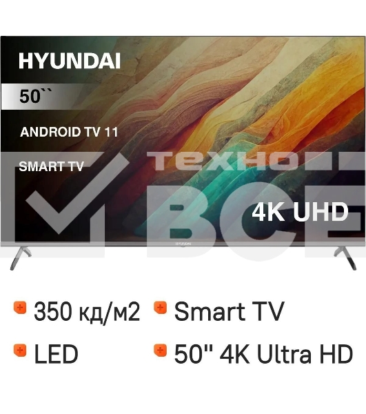 Телевизор Hyundai 50' H-LED50BU7006 черный LED UHD 60Hz Smart TV 1.5GB/8GB