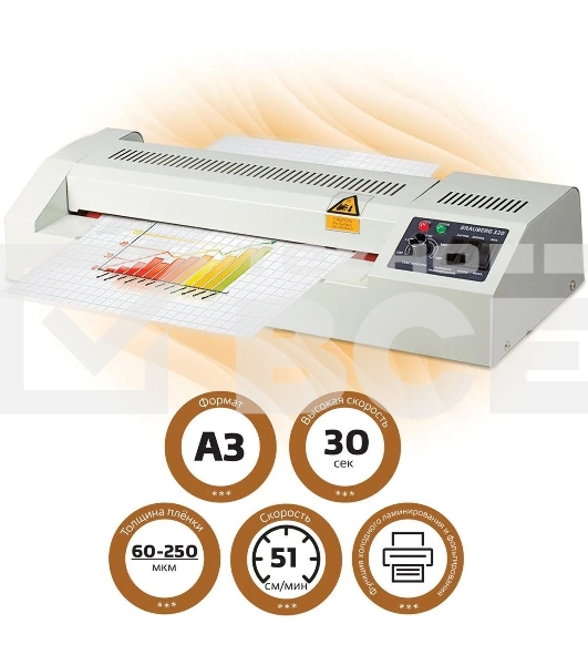 Ламинатор Гелеос FGK 320, 4 вала, А3, 250мкм, 600 мм/мин