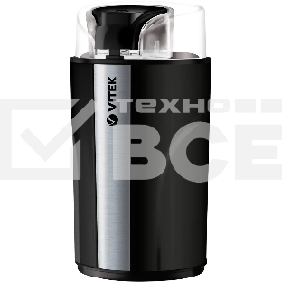 Кофемолка Vitek VT-8366 (MC) черный/серебро