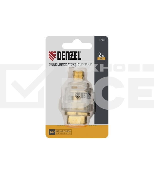 Лубрикатор Denzel ML2, 10 бар, 1/4