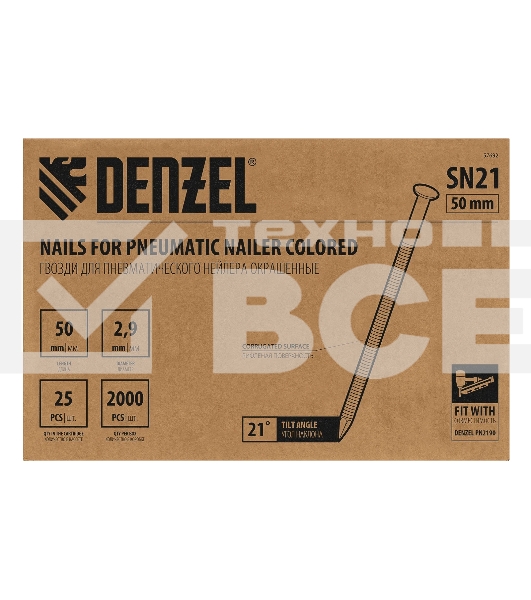 Гвозди Denzel для пнев. нейлера (крашен.), длина - 50 мм, диам. - 2,9 мм, 2000 шт.