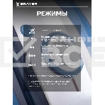 Утюг BRAYER 4002BR, 2400 Вт, керамич, Пар 140 г/м антикапля, разбрыз, резер 360мл, самоотчис,, фото9