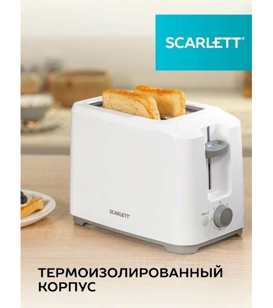 Тостер Scarlett SC-TM11019 700 Вт, белый