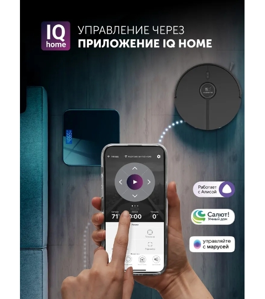 Пылесос-робот Polaris IQ Home PVCR 5005 70Вт черный