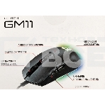 Мышь проводная MSI Clutch GM11 черный, 5000 dpi, USB, кнопки - 6, фото2