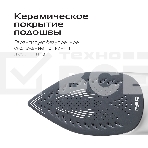 Утюг Red Solution C300, 1400Вт, белый/серый, фото2