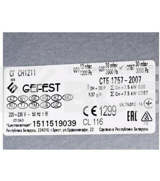 Поверхность независимая газовая Gefest СГ СН 1211