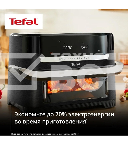 Аэрогриль Tefal Dual Easy Fry Flex EY9228E0 2700Вт черный/серебристый