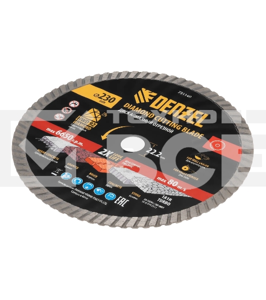 Диск алмазный отрезной Denzel ф230 х 22,2 мм, турбо, сухое резание, HWD92