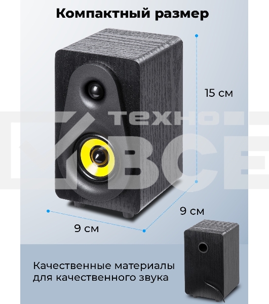 Портативная колонка Ritmix SP-3040W