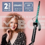 Плойка GALAXY GL 4640л, фото3