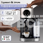 Кофеварка рожковая Zigmund & Shtain ZCM-890 черный/стальной, исп. кофе - молотый, 1.2 л, 1600 Вт, 15 Бар., фото2