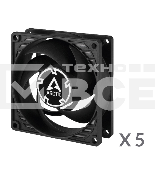 Вентилятор для корпуса ARCTIC P8 Value Pack (черный/черный) (5pc) (ACFAN00153A)