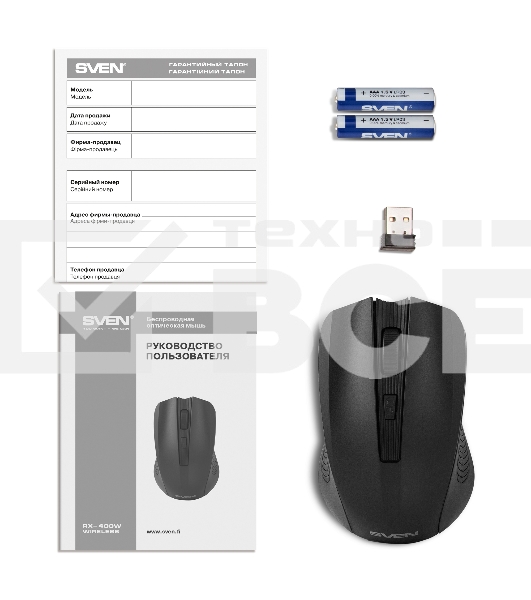 Мышь беспроводная SVEN RX-400W черный, 1400 dpi, радиоканал, USB, кнопки - 4