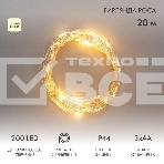 Гирлянда Роса 20м 200LED IP44 на батарейках 3хАА с пультом 8 режимов тепл. бел. Neon-Night 303-257, фото 1