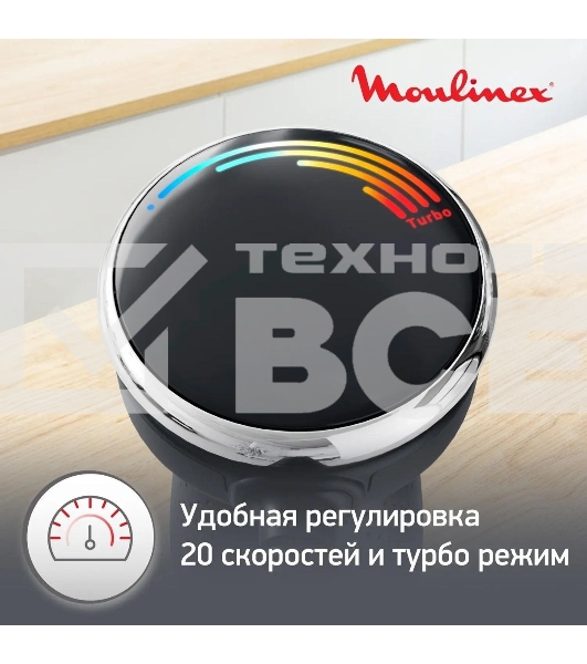 Погружной блендер MOULINEX DD67L810, серебристый/черный