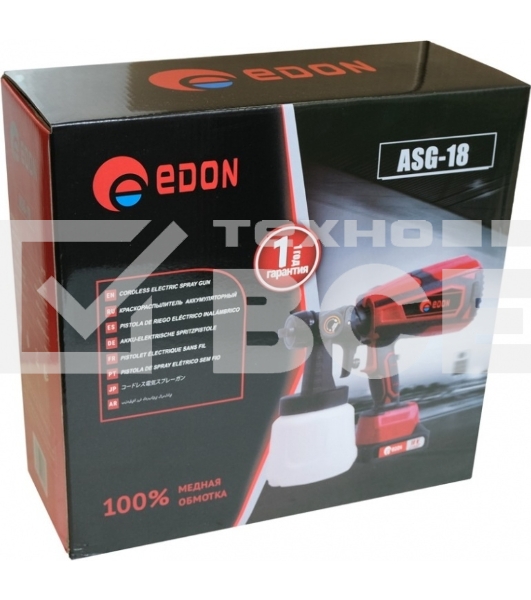 Краскопульт электрический Аккумуляторный Edon ASG-18