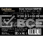Блок питания ExeGate Gaming Standard 1000PGS RTL (EX285976RUS), 1000Вт, 140мм, модульный, черный, фото8