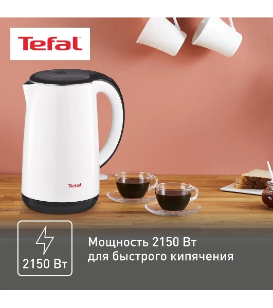 Чайник электрический Tefal KO260130, 2150 Вт, белый/черный