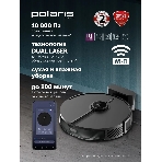 Пылесос-робот Polaris IQ Home PVCR 5005 70Вт черный, фото26