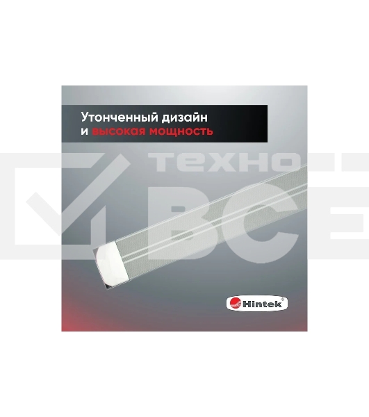 Инфракрасный обогреватель HINTEK IC-20, серый, 2000 Вт, 20 м2 05.214372