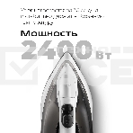 Утюг Red Solution C300, 1400Вт, белый/серый, фото9