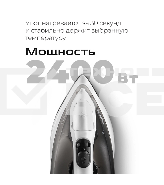 Утюг Red Solution C300, 1400Вт, белый/серый