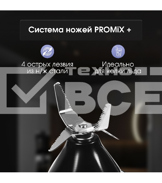 Блендер Zigmund & Shtain BS-446 D