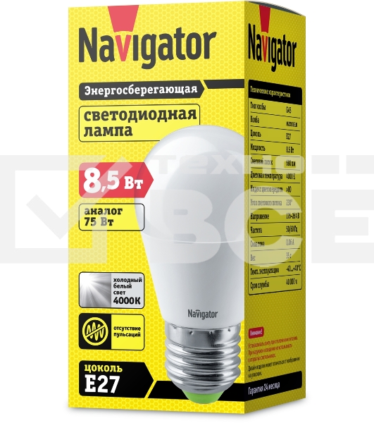 Лампа светодиодная Navigator 61337 NLL-G45-8.5-230-4K-E27