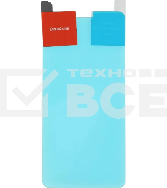 Защитное стекло для экрана BoraSCO Hybrid Glass для ZTE Blade A31 Plus антиблик, 71 х 153 мм, 2.5D, прозрачный