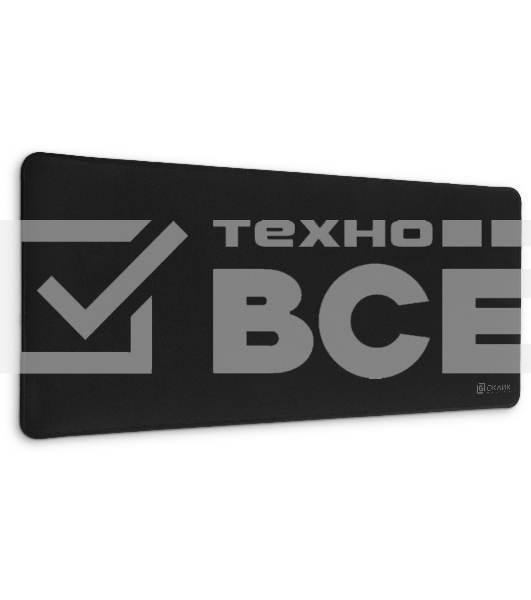 Коврик для мыши Оклик OK-T700 XL черный 700x300x2мм