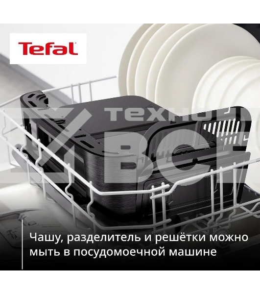 Аэрогриль Tefal Dual Easy Fry Flex EY9228E0 2700Вт черный/серебристый