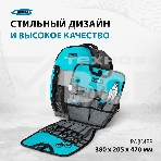 Рюкзак для инструмента GROSS 90270 Experte, 77 карманов, пластиковое дно,, фото12