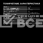 Массажер Hyundai H-MG898 30Вт белый, фото10