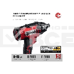 Винтоверт ЗУБР 18В, 2 АКБ (2Ач), в кейсе, ударный. ГВЛ-255-22, фото7