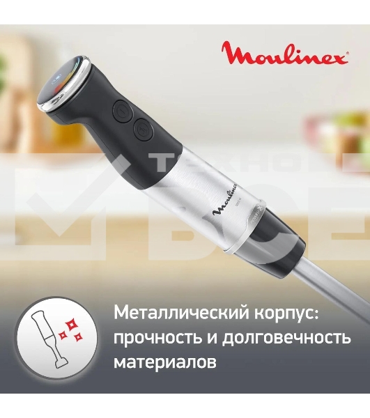 Погружной блендер MOULINEX DD67L810, серебристый/черный