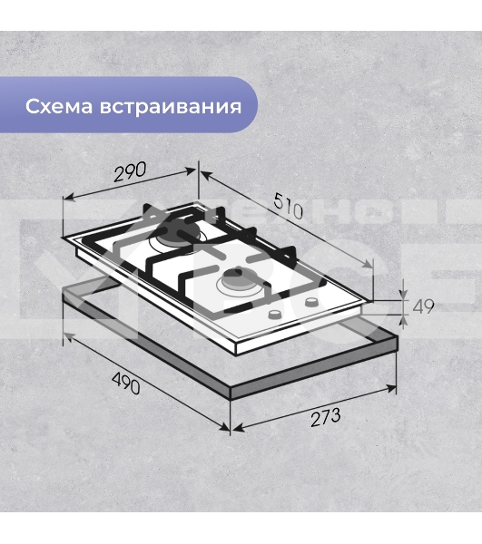 Газовая варочная панель Zigmund & Shtain G 14.3 W независимая, белый