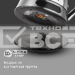 Чайник электрический Redmond KG222 1.5 л, 2200 Вт, стекло/сталь, серебристый/черный, фото4