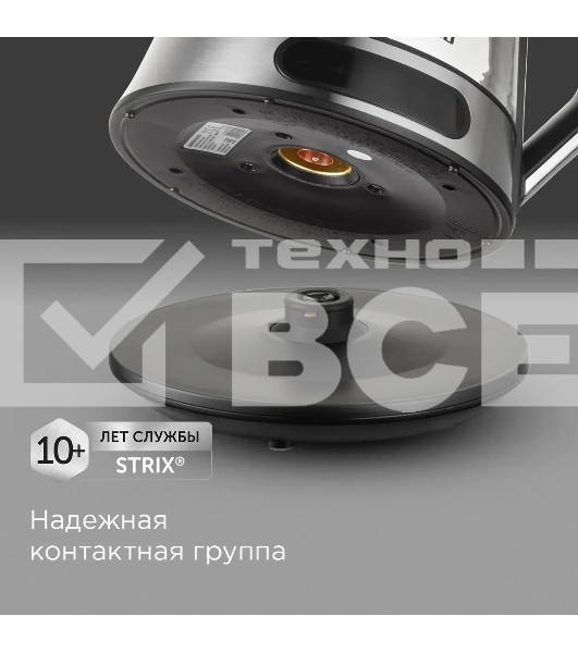 Чайник электрический Redmond KG222 1.5 л, 2200 Вт, стекло/сталь, серебристый/черный