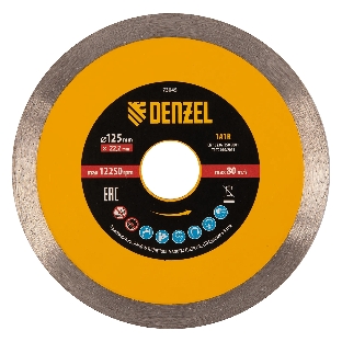 Диск алмазный отрезной Denzel 125 х 22,2 мм, сплошной, супертонкий, горячий пресс, мокрое резание