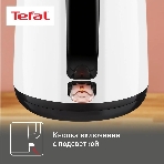 Чайник электрический Tefal KO260130, 2150 Вт, белый/черный, фото4
