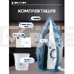 Утюг BRAYER 4002BR, 2400 Вт, керамич, Пар 140 г/м антикапля, разбрыз, резер 360мл, самоотчис,, фото11